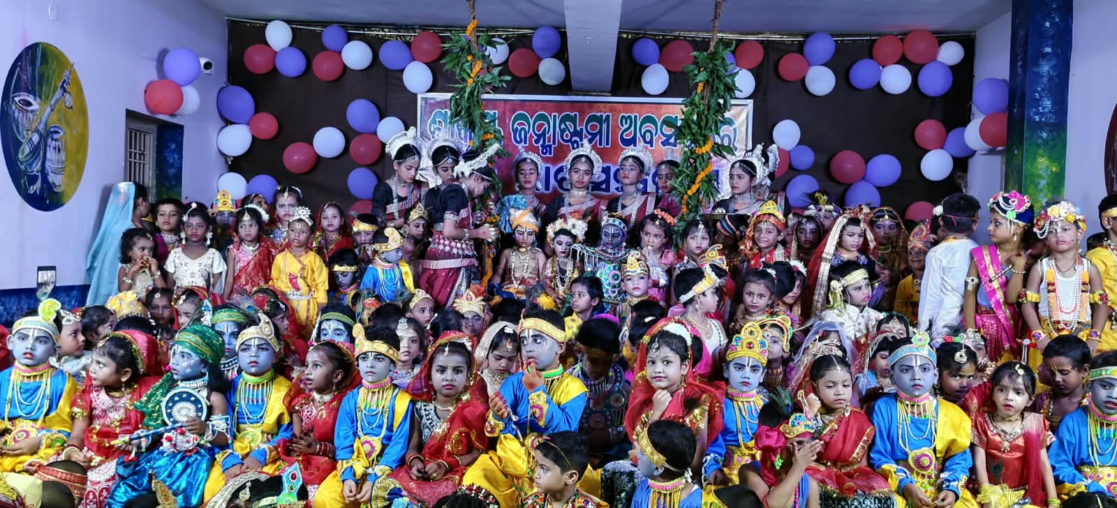 ଶିବାନନ୍ଦ ନଗର ସ୍ଥିତ ମାଆ ସରସ୍ଵତୀ ବିଦ୍ୟାମନ୍ଦିର ରେ ଜନ୍ମାଷ୍ଟମୀ ଉତ୍ସବ ଓ ମାତୃ ସମ୍ମିଳନୀ ପାଳିତ।